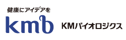 KMバイオロジクス株式会社